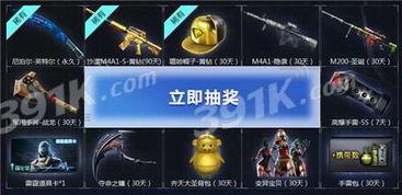 cf活动最新活动爆料钻石,钻石雨倾盆而下，玩家狂欢盛宴即将开启！