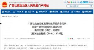 广东民生爆料新闻网最新,聚焦民生热点，揭示社会现象！”